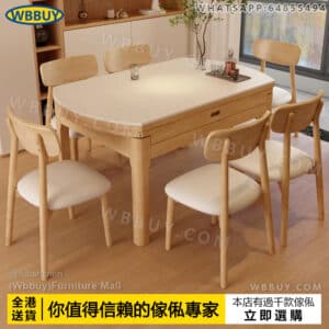 (Wbbuy)全實木岩板餐桌 實木飯桌 岩板餐枱 桌椅組合 摺叠餐桌 伸縮飯桌 帶電磁爐餐桌 兩用飯桌 餐椅 包送貨