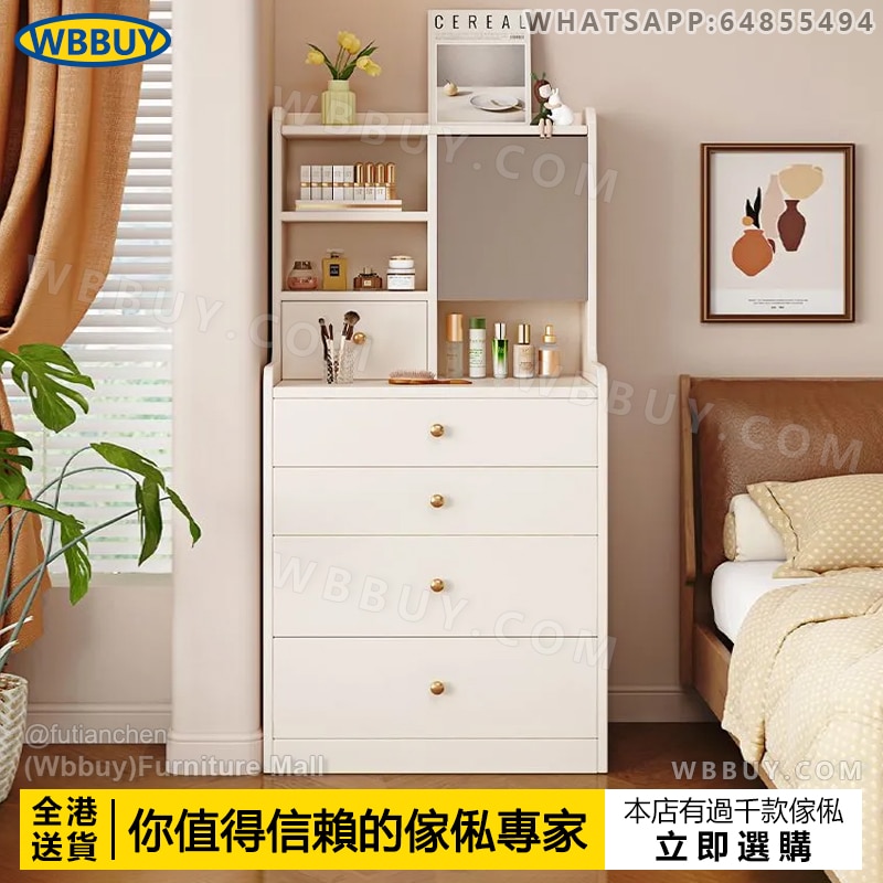 (Wbbuy)床頭櫃 梳妝桌 化妝桌 儲物櫃 抽屜櫃 辦公桌 書桌 書枱 床邊櫃 儲物櫃 化妝臺 梳妝枱 帶鏡收納櫃 雜物櫃 置物櫃 包送貨