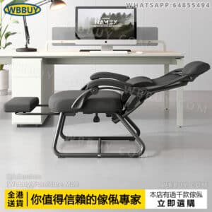 (Wbbuy)辦公椅 電腦椅 人體工學椅 舒適座椅 弓形電腦椅 辦公室椅 學習椅 桌椅 工作椅 書桌椅 電競椅 包送貨