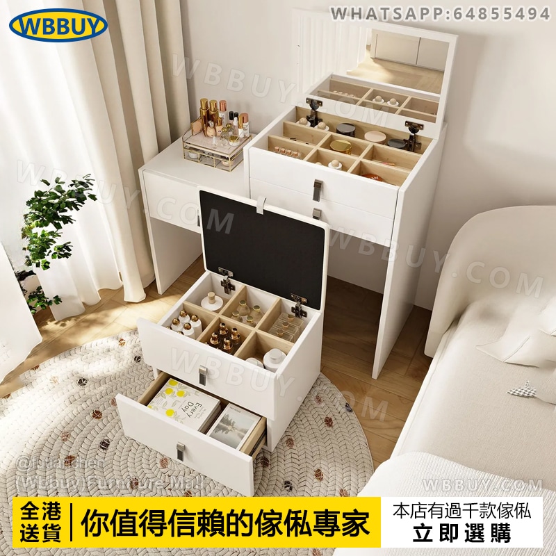 (Wbbuy)伸縮化妝桌 床頭櫃 床頭桌 梳妝桌 化妝臺 梳妝枱 邊桌 邊櫃 可收納櫃 抽屜櫃 儲物櫃 置物櫃 工作桌 書桌 書檯 翻蓋化妝桌 包送貨