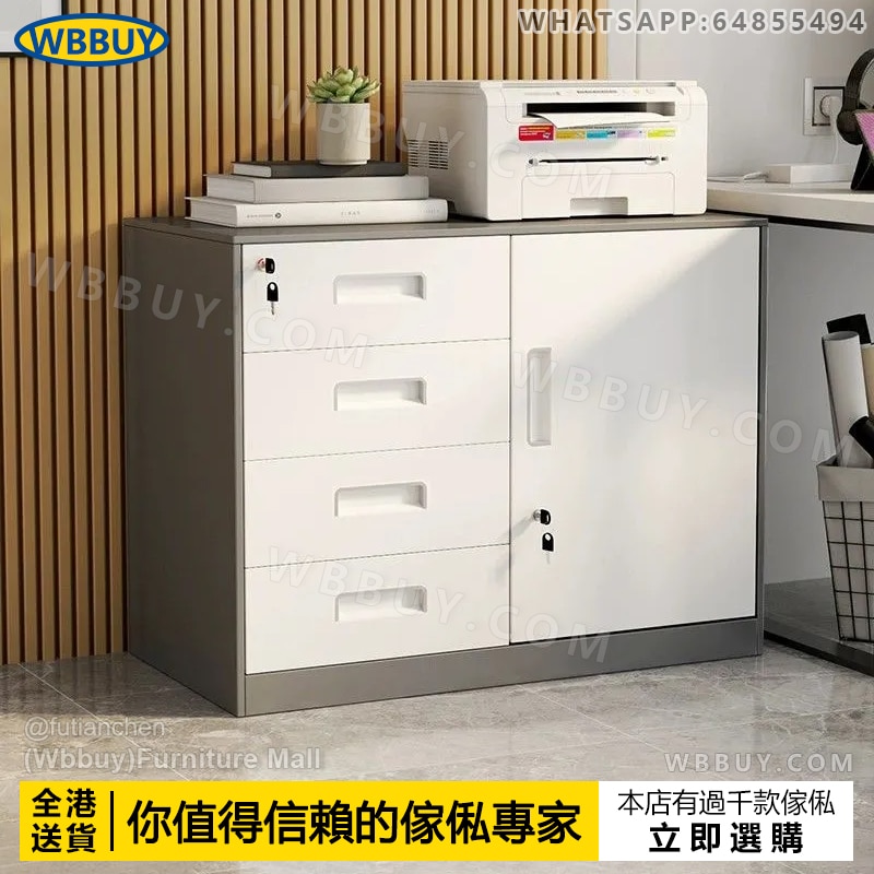 (Wbbuy)鐵皮文件櫃 矮櫃 資料櫃 鐵皮櫃 抽屜櫃 帶鎖收納櫃 儲物櫃 邊櫃 打印機櫃 雜物櫃 置物櫃 辦公室櫃 鐵皮櫃 包送貨