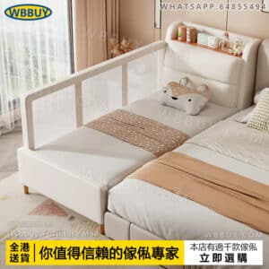 (Wbbuy)兒童床 床邊桌 實木拼床 女孩寶寶訂製床 拼接床 嬰兒床 小床 大床 小童床 帶護欄床架 軟靠兒童床 包送貨