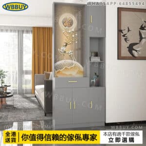 (Wbbuy)隔斷櫃 玄關櫃 門廳櫃 門口鞋櫃 屏風櫃 客廳櫃 置物櫃 收納櫃 儲物櫃 雜物櫃 墻櫃 包送貨