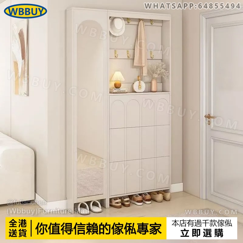 (Wbbuy)入戶鞋櫃 玄關櫃 門廳櫃 門口鞋櫃 收納櫃 挂衣架 全身穿衣鏡櫃 鞋架 翻斗鞋櫃 超窄鞋櫃 超薄鞋架 薄身鞋櫃 包送貨