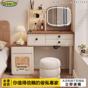 (Wbbuy)化妝桌 儲物櫃 梳妝桌 化妝品收納櫃 化妝櫃 伸縮化妝桌 斗櫃 梳妝臺 化妝枱 書桌 辦公桌 化妝凳 包送貨