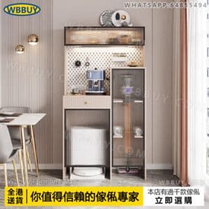 (Wbbuy)實木餐邊櫃 厨房櫃 掃地機器人置物架 儲物櫃 吸塵器收納櫃 高櫃 厨房櫃 茶水櫃 洞洞板雜物櫃 包送貨