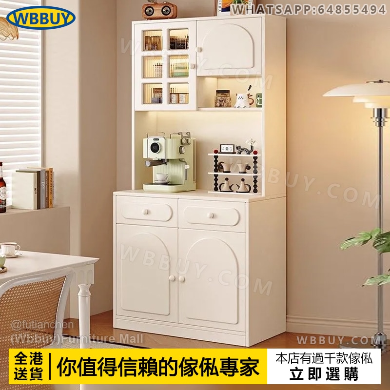 (Wbbuy)實木餐邊櫃 厨房櫃 茶水櫃 客廳櫃 門廳櫃 厨房櫃 櫥櫃 高櫃 儲物櫃 收納櫃 置物櫃 碗櫃 包送貨