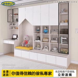 (Wbbuy)梳化櫃 書櫃 電腦桌 書桌 書架 儲物櫃 背景櫃 卡座儲物櫃 滿墻書架 書櫃書桌 組合櫃 電腦桌 包送貨