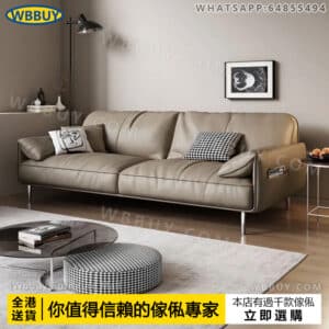 (Wbbuy)辦公室梳化 梳化躺椅 雙人位梳化 三人梳化 皮質梳化 商務接待梳化 休閑梳化 沙發 sofa 梳發 包送貨
