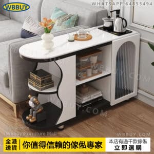 (Wbbuy)吧台櫃 隔斷櫃 餐邊櫃 儲物櫃 置物櫃 邊櫃 可移動桌子 梳化邊桌 床頭櫃 床邊桌 酒櫃 包送貨