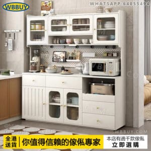 (Wbbuy)輕奢岩板餐邊櫃 厨房櫃 置物櫃 儲物櫃 大容量收納櫃 雜物櫃 櫥櫃 洞洞板餐邊櫃 客廳櫃 包送貨