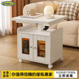 (Wbbuy)升降茶几 茶桌 摺叠邊桌 摺叠飯桌 升降茶枱 梳化邊几 二合一餐桌 餐枱 可移動桌子 包送貨