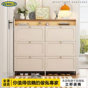 (Wbbuy)超薄鞋櫃 薄身鞋櫃 鞋架 玄關櫃 儲物櫃 置物櫃 門廳櫃 門口鞋櫃 靠墻鞋架 入戶鞋櫃 收納鞋櫃 儲物櫃 包送貨