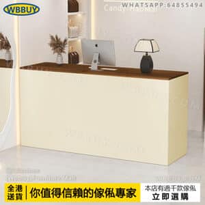 (Wbbuy)服裝店收銀櫃 收銀枱 吧檯 收銀桌 前臺 辦公吧檯 小型櫃檯桌 接待桌 電腦桌 辦公桌 士多店便利店收銀台 包送貨