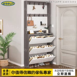 (Wbbuy)實木翻斗鞋櫃 玄關櫃 鞋架 洞洞板鞋架 超窄鞋櫃 薄身翻斗鞋櫃 門廳櫃 門口鞋櫃 挂衣服櫃 多層鞋櫃 包送貨