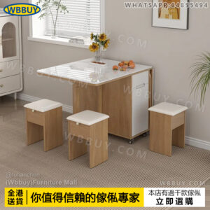 (Wbbuy)岩板摺叠餐桌 鷄翼桌 蝴蝶桌 摺叠桌 飯桌 餐廳桌 一桌四凳 可移動餐桌 摺桌 餐枱 飯檯 包送貨