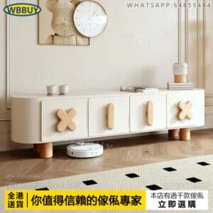 (Wbbuy)奶油風電視櫃 茶几 茶桌 落地式地櫃 娛樂櫃 電視機櫃 電視架 客廳櫃 視聽櫃 茶檯 客廳邊櫃 組合地櫃 包送貨