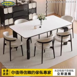(Wbbuy)岩板餐桌 長方形桌子 飯桌 餐枱 餐桌椅 飯檯 岩板飯桌 餐椅 碳鋼桌腳餐桌 食飯枱 包送貨
