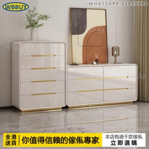 (Wbbuy)抽屜櫃 斗櫃 儲物櫃 置物櫃 客廳邊櫃 組合櫃 五斗櫃 床頭櫃 收納櫃 雜物櫃 櫃桶櫃 床邊櫃 餐邊櫃 臥室櫃 包送貨