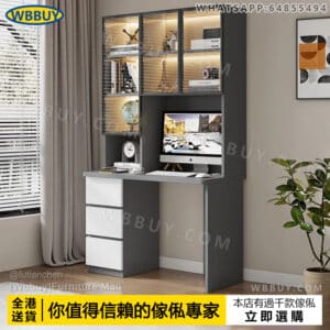 (Wbbuy)實木電腦桌 辦公桌 書桌 工作桌 學習桌 寫字桌 辦公室枱 書枱 書櫃 電腦檯 書架一體電腦桌 包送貨