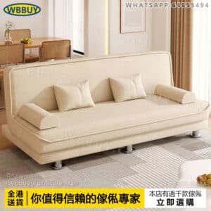 (Wbbuy)摺叠梳化 雙人梳化 懶人梳化 摺叠梳化床 單人梳化 sofa 沙發床 梳發 布藝梳化 三人梳化 包送貨