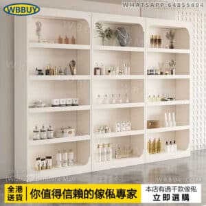 (Wbbuy)化妝品展示櫃 貨架 置物架 收納櫃 儲物櫃 書櫃 多功能展示櫃 展示架 陳列櫃 展櫃 雜物櫃 包送貨