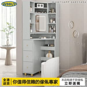 (Wbbuy)實木轉角化妝櫃 梳妝桌 帶鏡儲物櫃 收納櫃 書櫃 雜物櫃 拐角書櫃 置物櫃 抽屜櫃 化妝桌 化妝檯 梳妝枱 包送貨