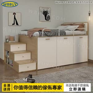 (Wbbuy)成人兒童半高床 組合床 衣櫃床 上床下櫃 樓梯床 床墊 床褥 高架床 榻榻米床 儲物床 置物床 高身床 包送貨