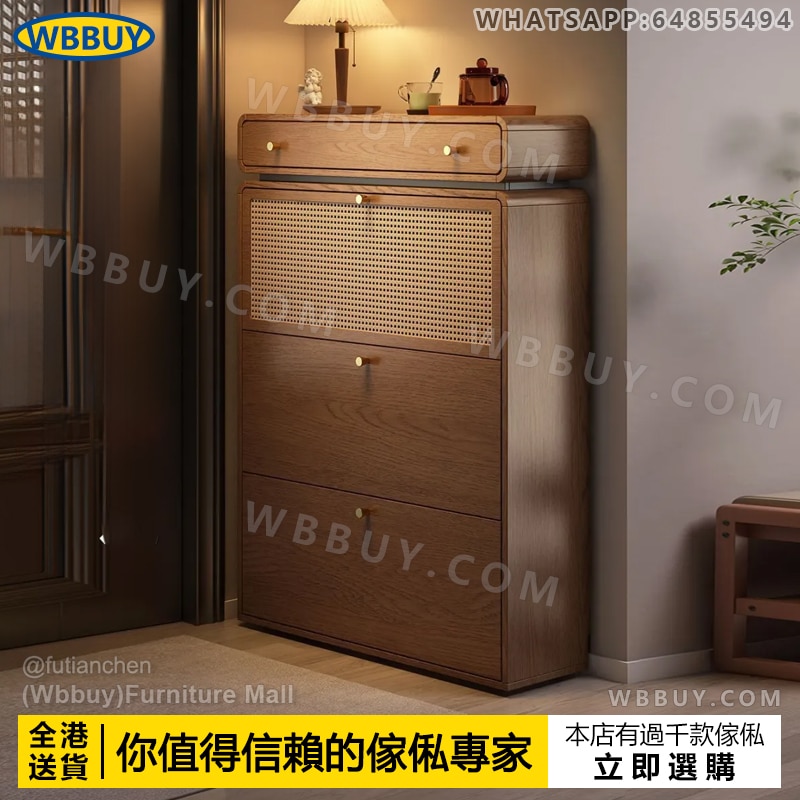 (Wbbuy)實木超薄翻斗鞋櫃 玄關櫃 入戶鞋櫃 大容量收納櫃 置物櫃 窄身鞋櫃 門廳櫃 門口鞋架 隔斷櫃 藤編鞋櫃 包送貨