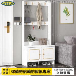 (Wbbuy)換鞋凳 門廳櫃 衣帽櫃 門口鞋櫃 穿鞋凳 衣帽櫃 玄關櫃 鞋櫃 鞋架 挂衣服櫃 衣架 可坐鞋櫃 包送貨