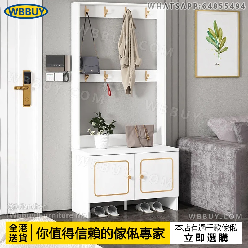 (Wbbuy)換鞋凳 門廳櫃 衣帽櫃 門口鞋櫃 穿鞋凳 衣帽櫃 玄關櫃 鞋櫃 鞋架 挂衣服櫃 衣架 可坐鞋櫃 包送貨