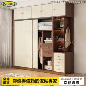 (Wbbuy)實木衣櫃 趟門衣櫃 移門衣櫃 推拉門衣櫃 挂衣服櫃 收納衣櫃 儲物衣櫃 置物櫃 衣帽櫃 衣架 衣櫥 大容量衣服櫃 帶頂櫃衣櫃 包送貨