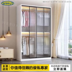(Wbbuy)鋼化玻璃趟門衣櫃 移門衣櫃 强化玻璃衣櫥 收納櫃 置物櫃 玻璃門衣櫃 挂衣服櫃 兒童衣櫃 儲物櫃 衣帽櫃 包送貨