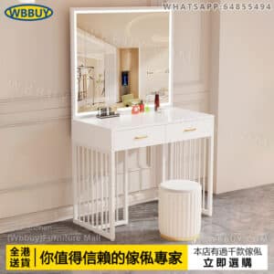 (Wbbuy)影樓化妝桌 梳妝桌 帶燈婚紗店化妝桌 美妝店化妝枱 美妝桌 理髮店桌子 剪頭髮桌 美容店梳妝檯 包送貨