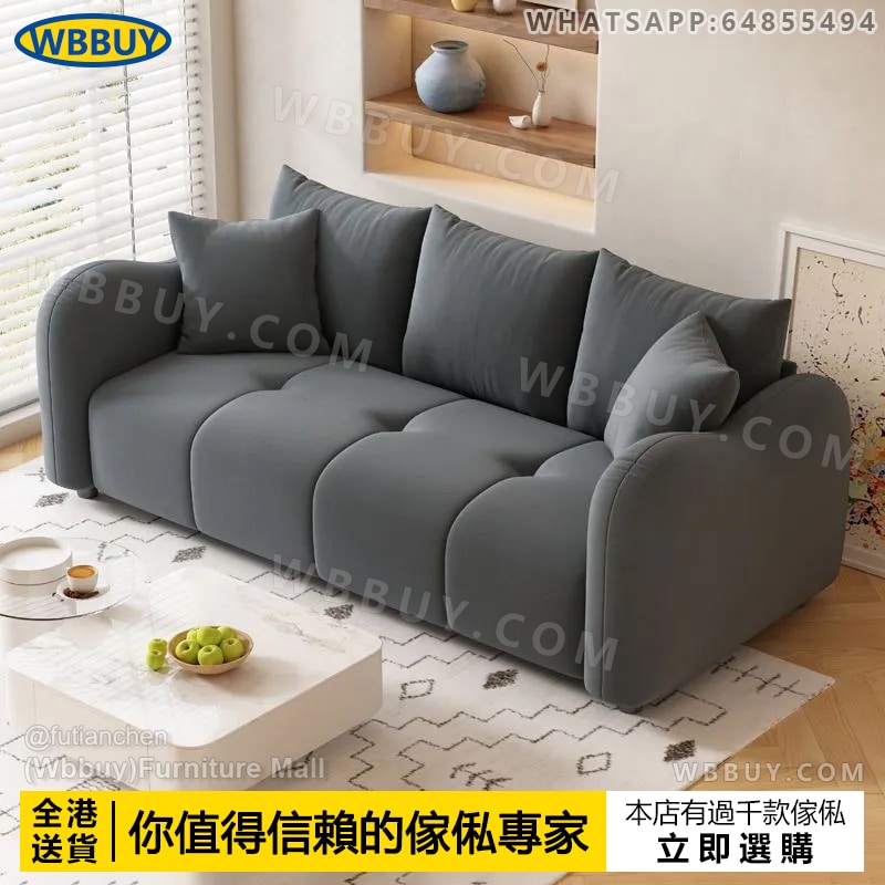 (Wbbuy)奶油風貓爪皮梳化 sofa 單人梳化 雙人梳化 小戶型梳化 沙發 懶人梳化 貓爪布梳化 客廳梳化 梳發 包送貨