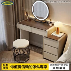 (Wbbuy)化妝桌 梳妝桌 化妝檯 梳妝枱 化妝凳 帶鏡化妝桌 書桌 辦公桌 電腦桌 工作桌 化妝櫃 儲物櫃 伸縮化妝桌 化妝凳 包送貨