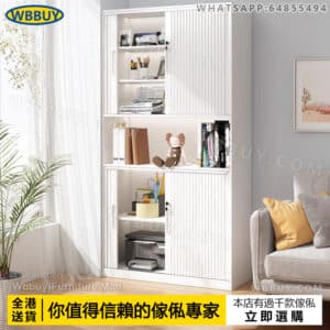 (Wbbuy)鐵皮衣櫃 推拉門儲物櫃 防曬收納櫃 置物櫃 雜物櫃 書櫃 文件櫃 捲簾門儲物櫃 防潮陽臺櫃 高身櫃 鐵皮衣櫃 包送貨