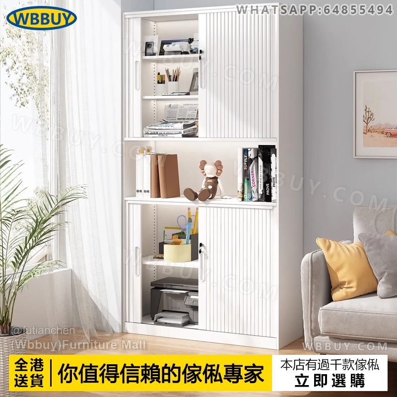 (Wbbuy)鐵皮衣櫃 推拉門儲物櫃 防曬收納櫃 置物櫃 雜物櫃 書櫃 文件櫃 捲簾門儲物櫃 防潮陽臺櫃 高身櫃 鐵皮衣櫃 包送貨