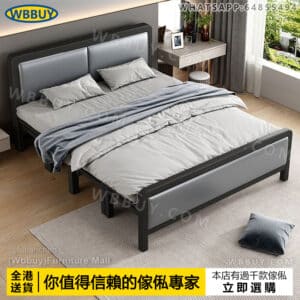 (Wbbuy)摺叠床 雙人床 陪護床 午休床 單人床 老人床 鐵床 行軍床 可收納床 成人板床 經濟型床 便携床 摺床 包送貨