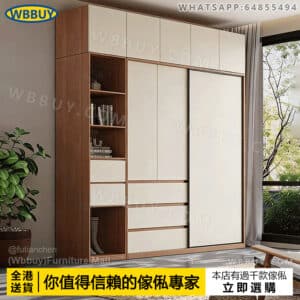 (Wbbuy)實木衣櫃 拼色趟門衣櫃 移門衣櫃 帶抽屜衣櫃 實木衣帽櫃 挂衣服櫃 儲物櫃 收納櫃 置物櫃 衣櫥 包送貨