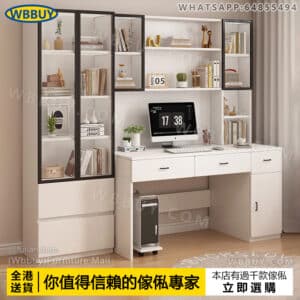 (Wbbuy)實木加厚電腦桌 書桌 辦公桌 書架組合辦公桌 電腦枱 辦公檯 學習桌 寫字桌 書櫃 辦公室桌 帶玻璃電腦桌 包送貨