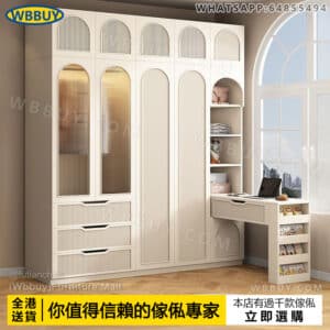 (Wbbuy)奶油法式衣櫃 兒童櫃子 大衣櫥 衣櫃帶書桌 帶化妝桌衣櫃 衣帽櫃 挂衣服櫃 衣架 收納櫃 儲物櫃 包送貨