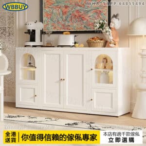 (Wbbuy)鋼製餐邊櫃 鐵櫃 儲物櫃 置物櫃 收納櫃 茶水櫃 厨房櫃 櫥櫃 鐵皮櫃 餐櫃 雜物櫃 客廳櫃 包送貨