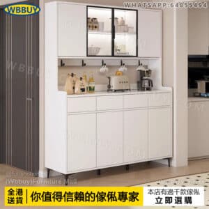 (Wbbuy)餐邊櫃 儲物櫃 置物櫃 收納櫃 茶水櫃 雜物櫃 玻璃餐邊櫃 厨房儲物櫃 厨房櫃 靠墻櫥櫃 餐櫃 客廳櫃 碗櫃 包送貨