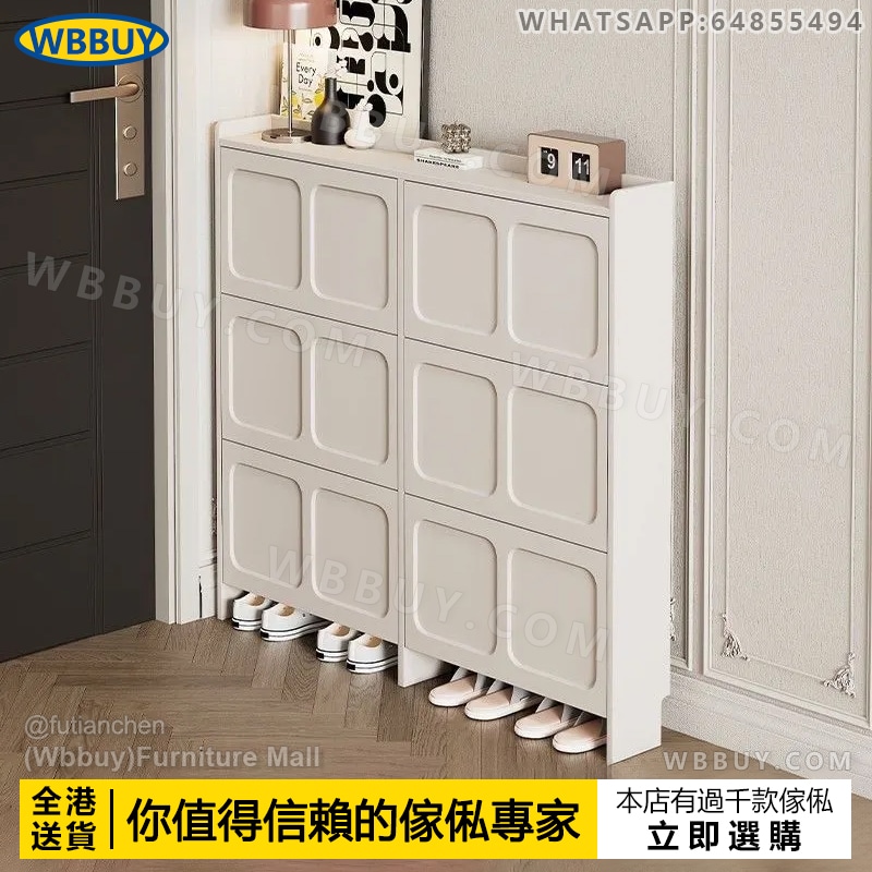 (Wbbuy)超薄鞋櫃 鞋架 玄關櫃 儲物櫃 置物櫃 翻斗鞋櫃 窄身鞋櫃 儲物鞋架 門廳櫃 門口鞋櫃 入戶鞋架 包送貨