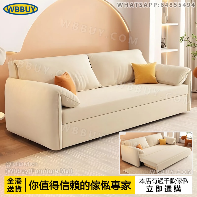 (Wbbuy)網紅新款大象耳朵梳化床 摺叠梳化 可收納梳化 儲物梳化 sofa 兩用梳化床 伸縮梳化 沙發 客廳梳化 雙人梳化 三人梳化 沙發 梳發 sofa bed 梳化椅床 包送貨