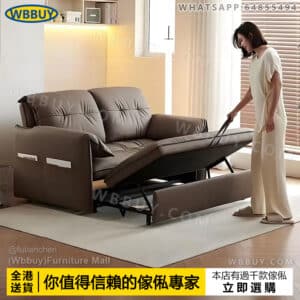 (Wbbuy)小戶型貓爪皮梳化 摺叠梳化 雙人梳化 單人梳化 梳化床 推拉梳化 伸縮梳化床 兩用梳化 sofa 沙發 梳發 包送貨