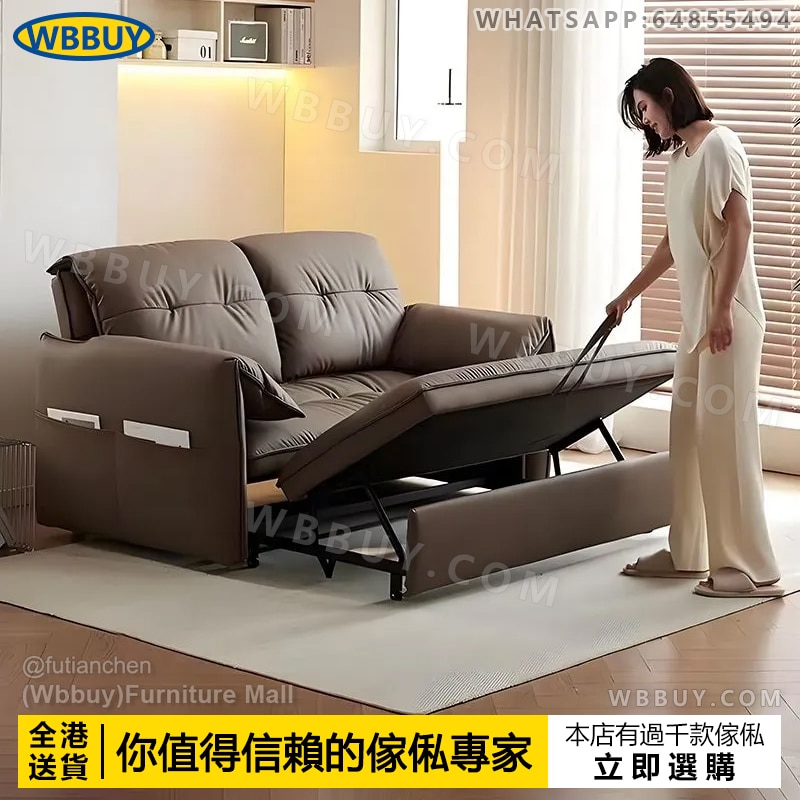 (Wbbuy)小戶型貓爪皮梳化 摺叠梳化 雙人梳化 單人梳化 梳化床 推拉梳化 伸縮梳化床 兩用梳化 sofa 沙發 梳發 包送貨