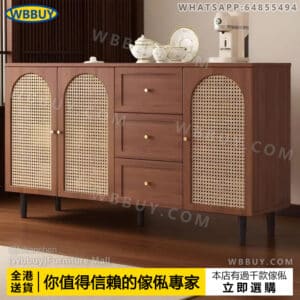 (Wbbuy)藤編餐邊櫃 儲物櫃 茶水櫃 收納櫃 雜物櫃 餐廳櫃 櫥櫃 碗櫃 客廳櫃 厨房櫃 抽屜櫃 組合櫃 包送貨