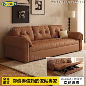 (Wbbuy)可摺叠梳化 伸縮梳化 儲物梳化 sofa 摺叠梳化床 單人梳化 雙人梳化 貓抓皮梳化 沙發 梳發 包送貨